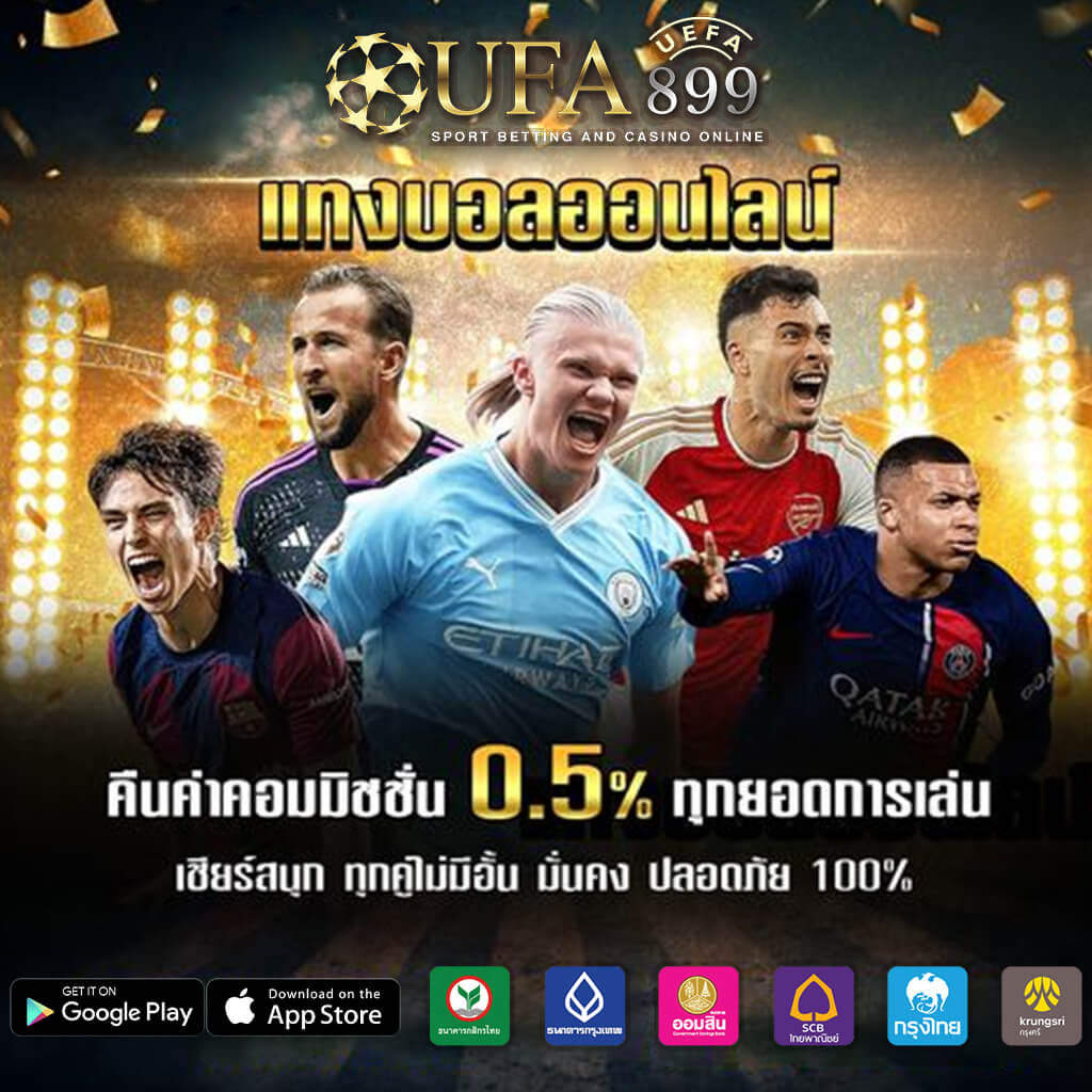 เว็บหวยออนไลน์ huay928 แทงได้ไม่มีอั้น ยี่กี ไทย ฮานอย