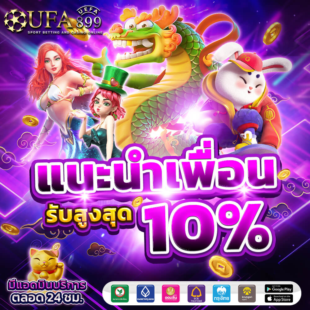 สล็อตเว็บตรง ทดลองเล่นฟรี รวมเกมยอดนิยมทุกค่าย มาแรงที่สุดในปีนี้